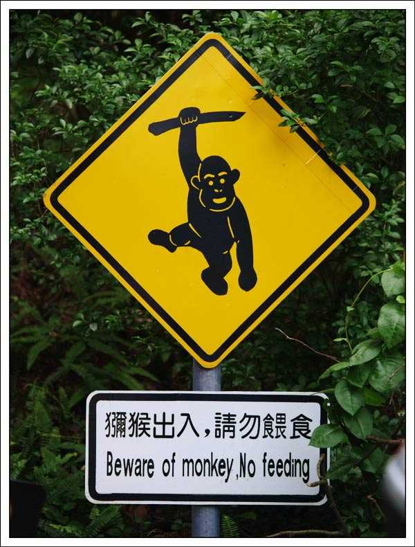 monkeysign